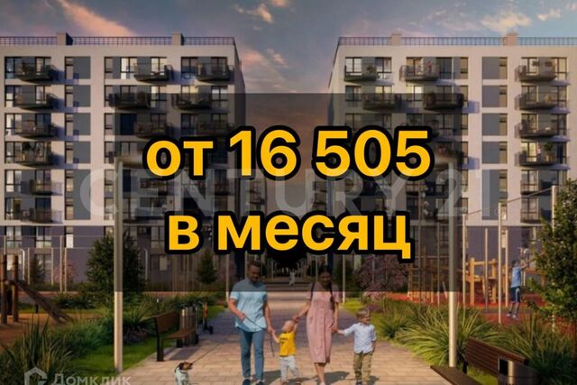 квартира дом 11 фото