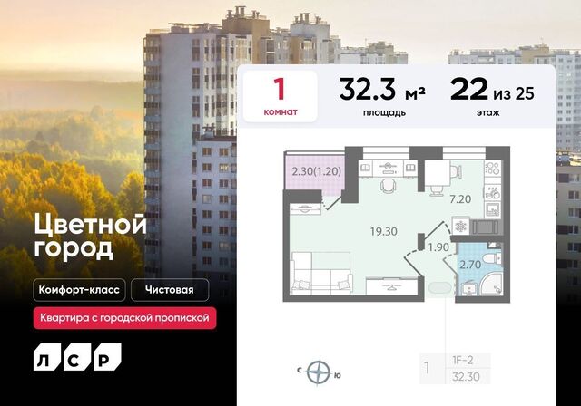 р-н Красногвардейский пр-кт Пискарёвский 347/1 дор Муринская округ Полюстрово фото