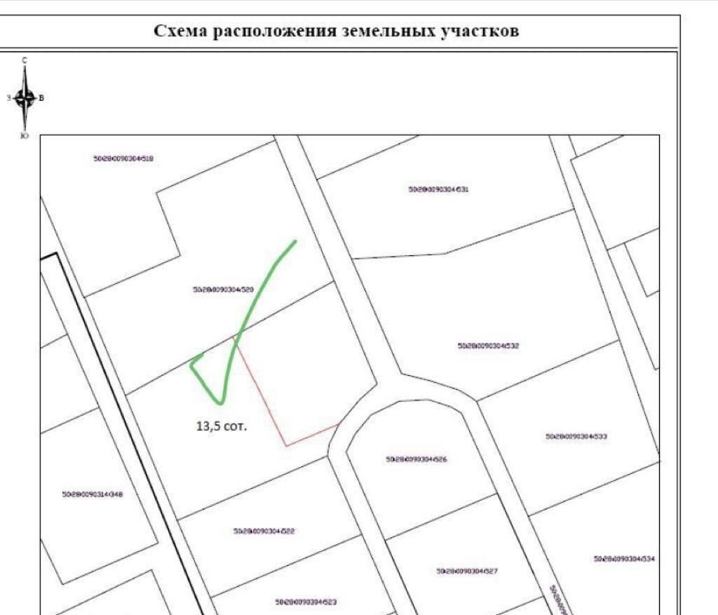 земля г Домодедово д Татариново д Ильинское фото 3