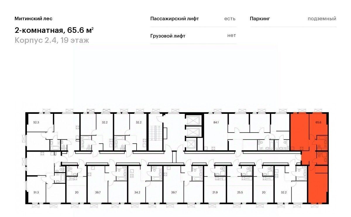 квартира г Москва район Митино ЖК Митинский Лес 2/4 направление Ленинградское (северо-запад) ш Пятницкое Северо-Западный ао фото 2