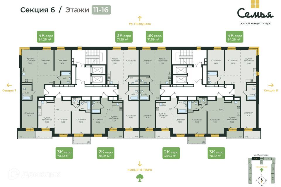 квартира г Иркутск ул Пискунова 132 городской округ Иркутск фото 2