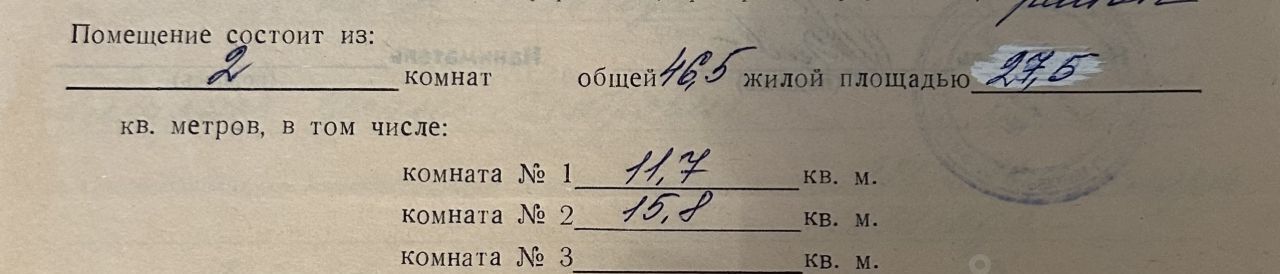 квартира г Нижний Новгород р-н Сормовский Буревестник ул Ефремова 8б фото 16