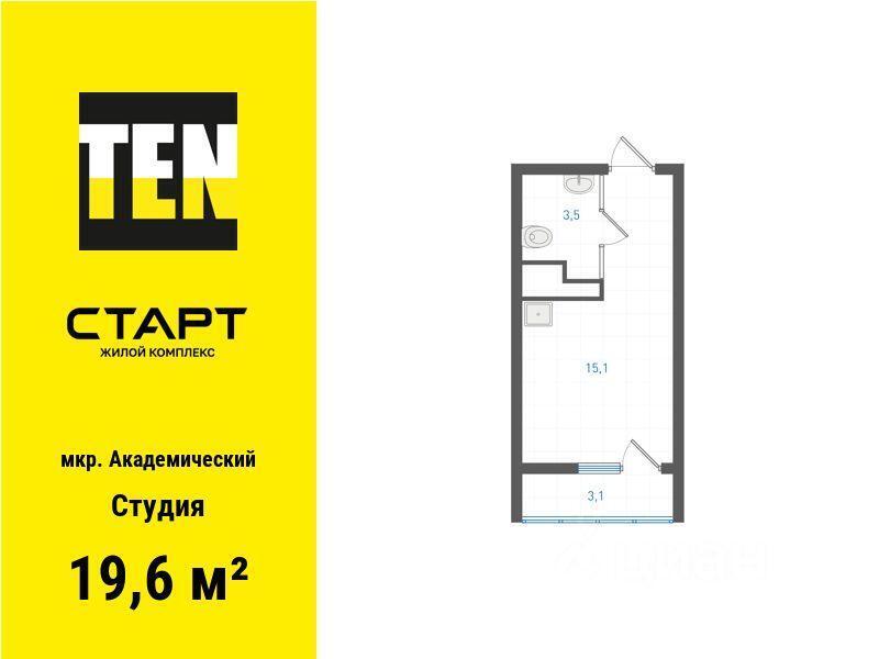 квартира г Екатеринбург Академический ул Вильгельма де Геннина фото 1