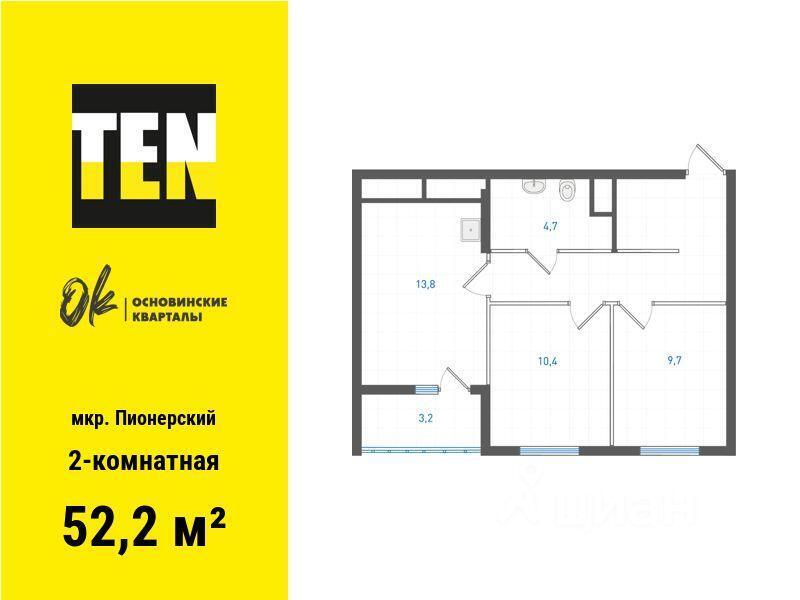 квартира г Екатеринбург р-н Кировский ул Вилонова 3а фото 1