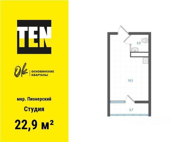 р-н Орджоникидзевский ул Учителей 33 фото