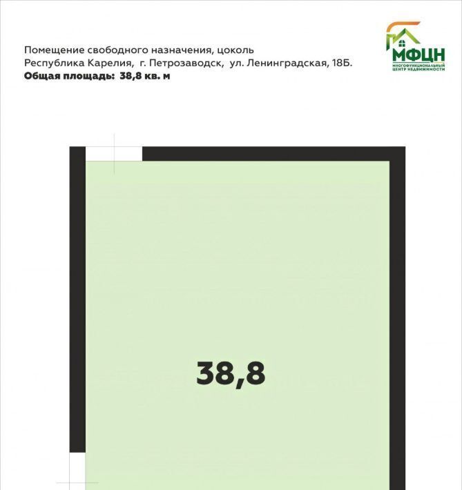 офис г Петрозаводск ул Ленинградская 18б фото 4