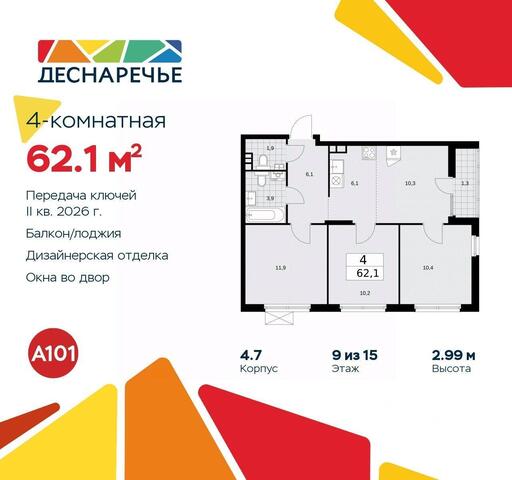 дом 5/2 Новомосковский административный округ, Московская область фото