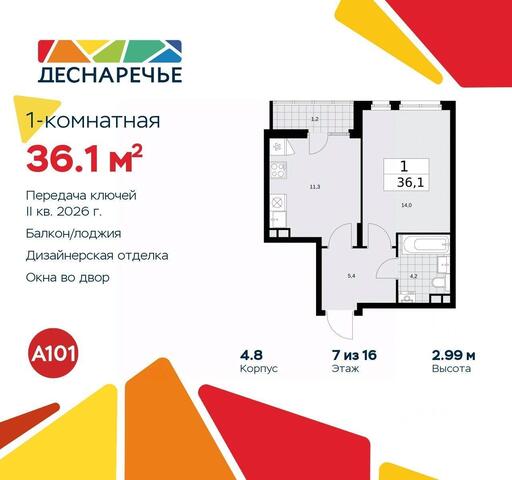 ул Мостовая 5/2 Новомосковский административный округ, Московская область фото