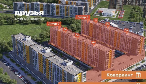 квартира г Краснодар р-н Прикубанский ул им. Кудухова Б.С. 1 корп. 1 фото 2