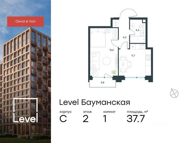 ЦАО ул Большая Почтовая 20 Московская область фото