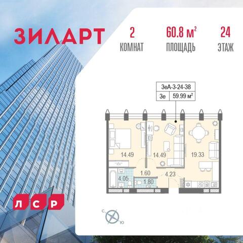 ЮАО ЖК «ЗИЛАРТ» Московская область фото