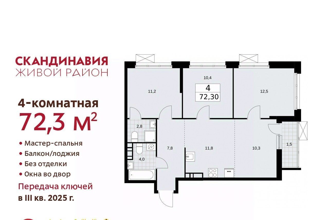 квартира г Москва метро Новохохловская № 167 кв-л фото 1