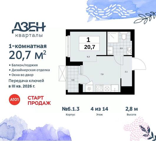 метро Коммунарка Новомосковский административный округ, 44, Московская область фото