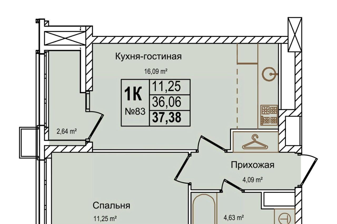 квартира г Нижний Новгород Буревестник ул Красных Зорь 23д фото 1