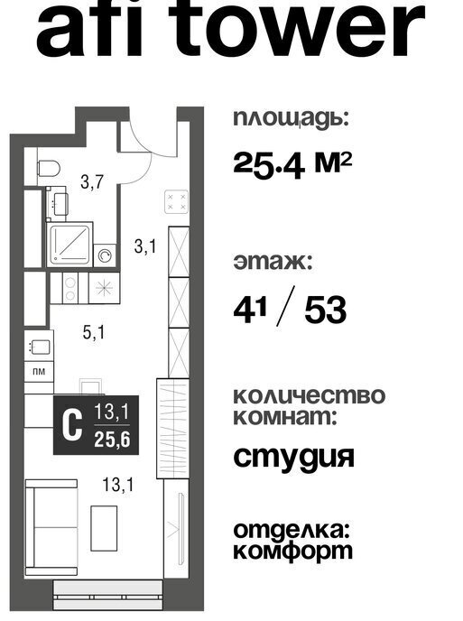 квартира г Москва метро Свиблово проезд Серебрякова 11/13к 1 фото 1