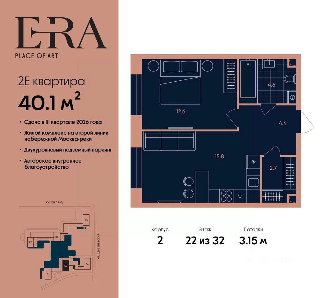 квартира г Москва ЮАО Даниловский ул Дербеневская 20 с 17, Московская область фото 1