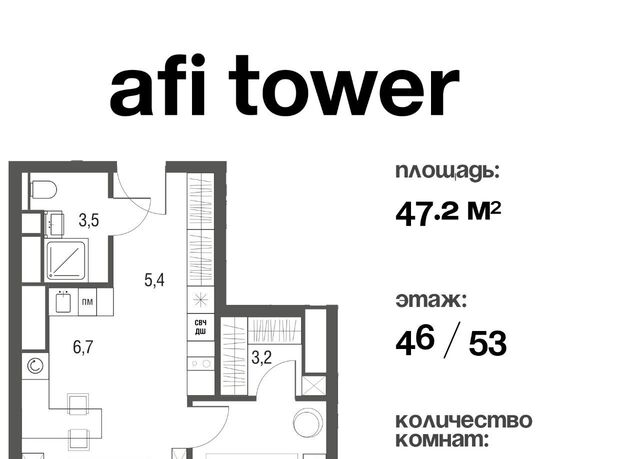метро Свиблово проезд Серебрякова 11/13к 1 муниципальный округ Свиблово фото