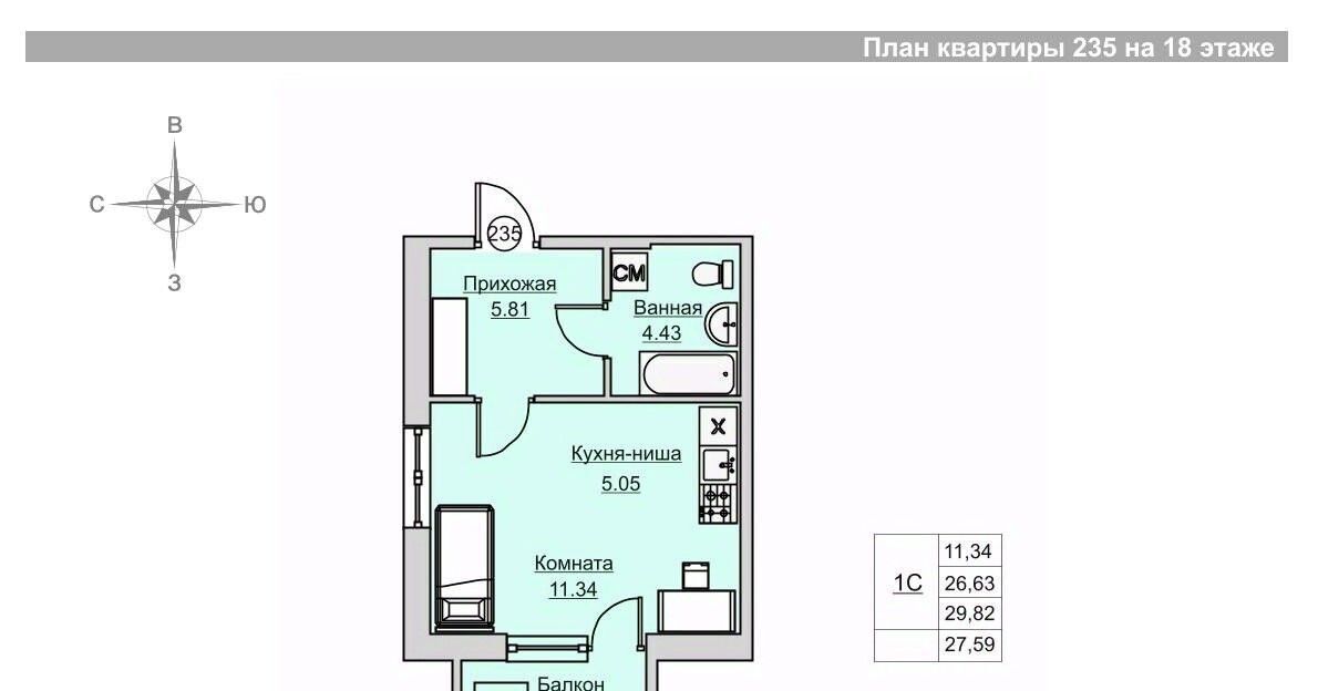 квартира г Ижевск р-н Ленинский ул Постольская 17а фото 1
