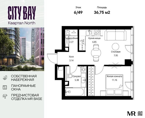 метро Трикотажная ш Волоколамское 95/1к 8 Московская область фото