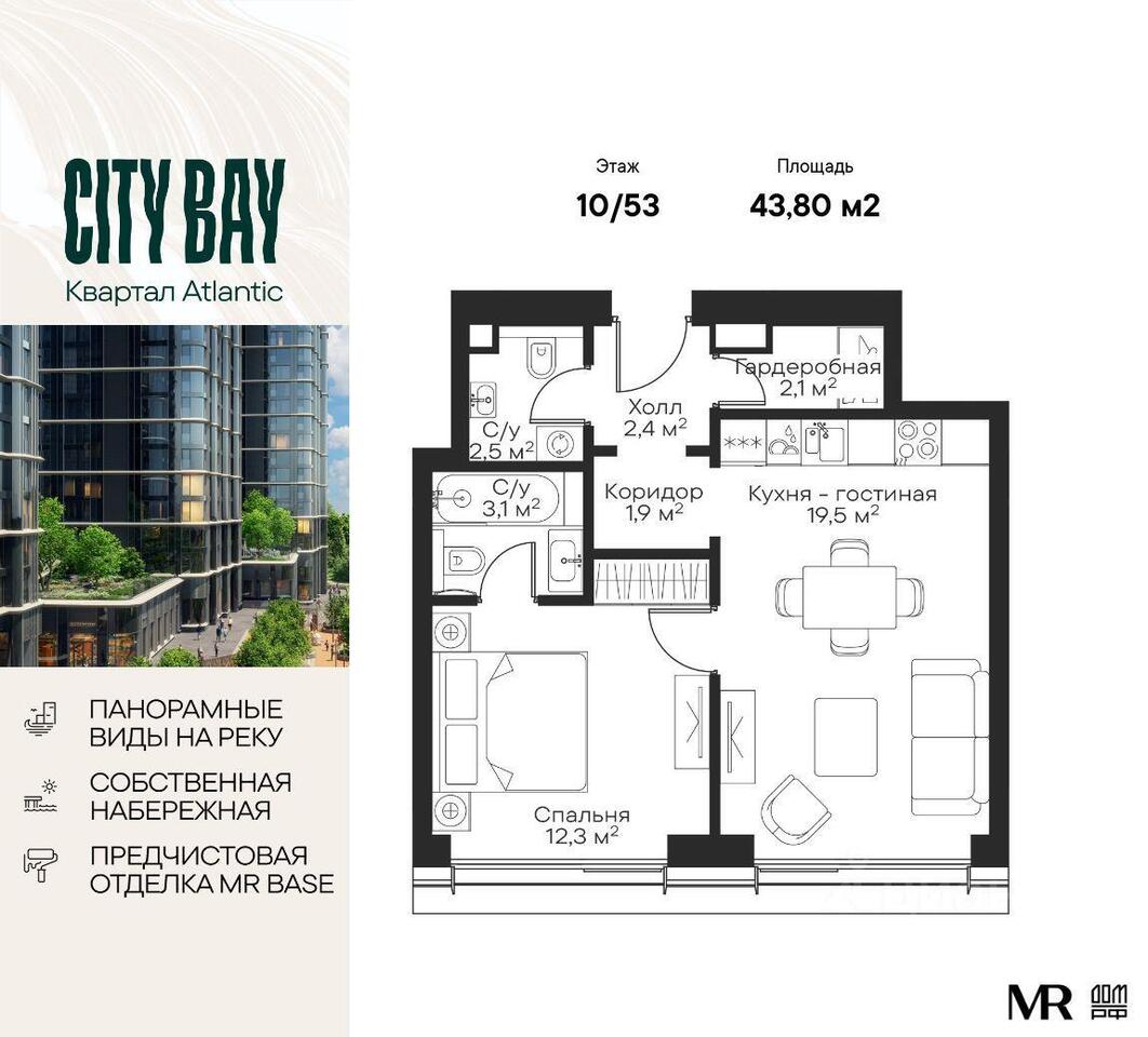 квартира г Москва СЗАО проезд Проектируемый 1087-й ЖК City Bay Московская область фото 1