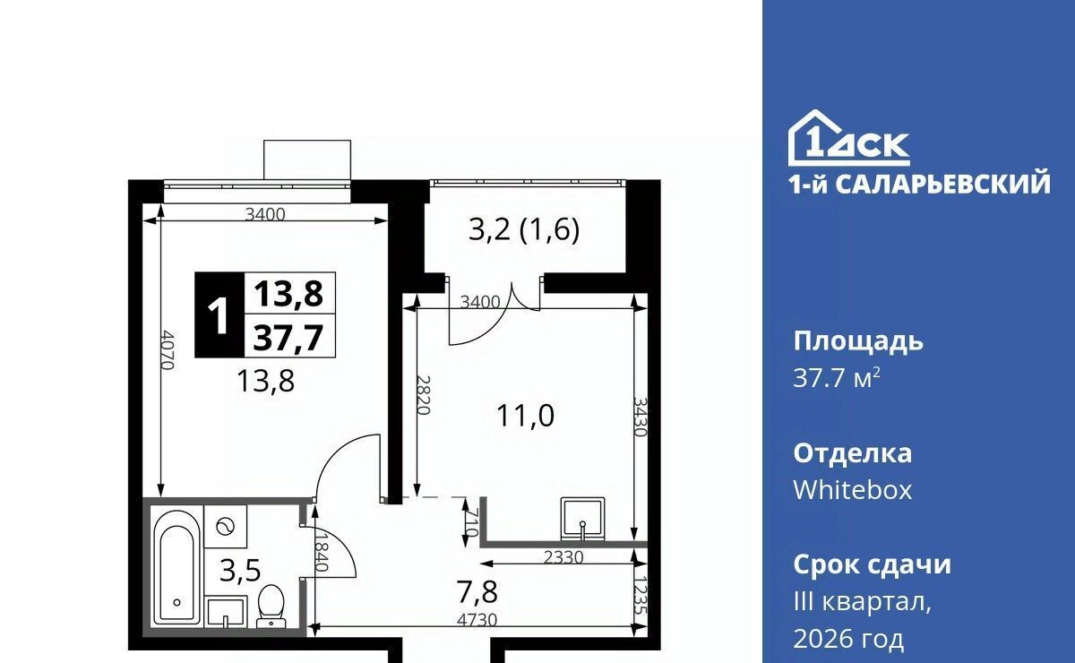 квартира г Москва метро Саларьево № 70 кв-л, 1-й Саларьевский жилой комплекс, 1 фото 1