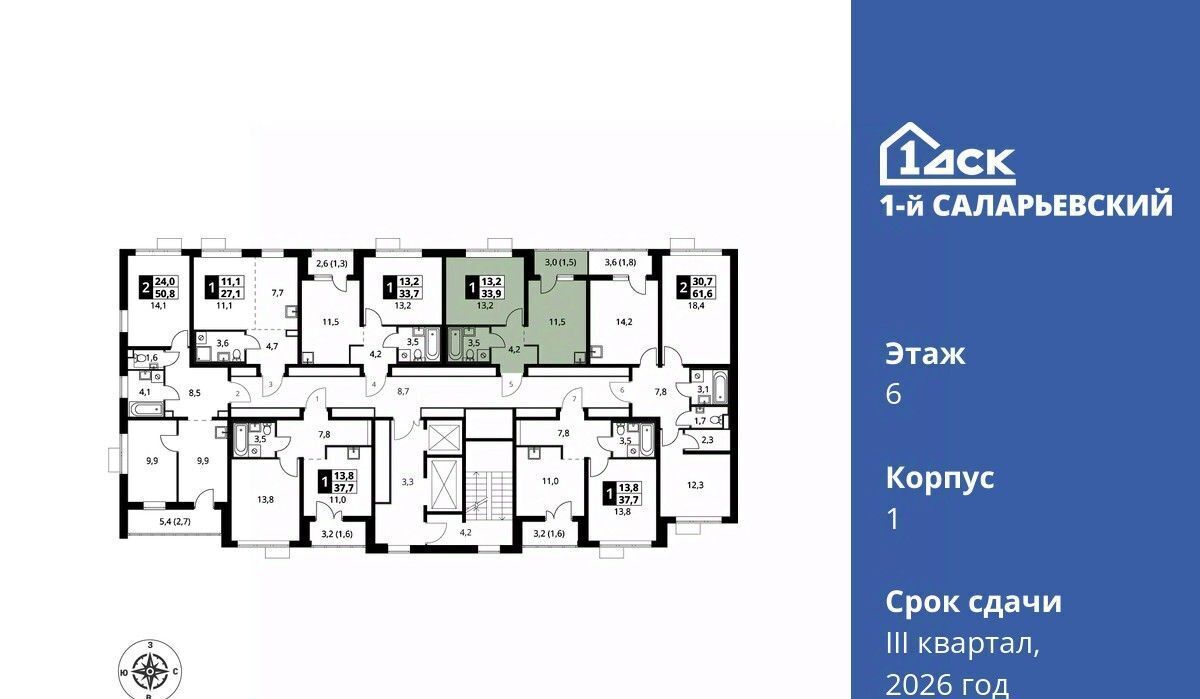 квартира г Москва метро Саларьево № 70 кв-л, 1-й Саларьевский жилой комплекс, 1 фото 2