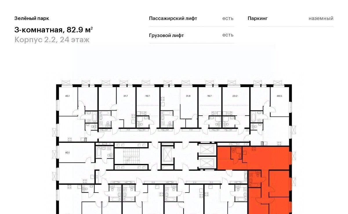 квартира г Зеленоград пер Георгиевский 27к/1 направление Ленинградское (северо-запад) ш Пятницкое муниципальный округ Крюково фото 2