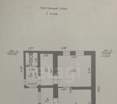 дом р-н Анапский ст-ца Гостагаевская ул Мира Анапа муниципальный округ фото 16