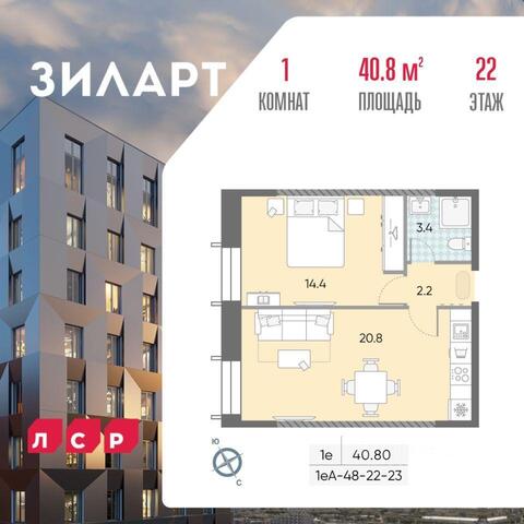 ЮАО ЖК «ЗИЛАРТ» Московская область фото
