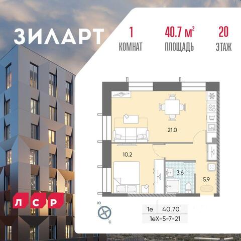ЮАО ЖК «ЗИЛАРТ» Московская область фото