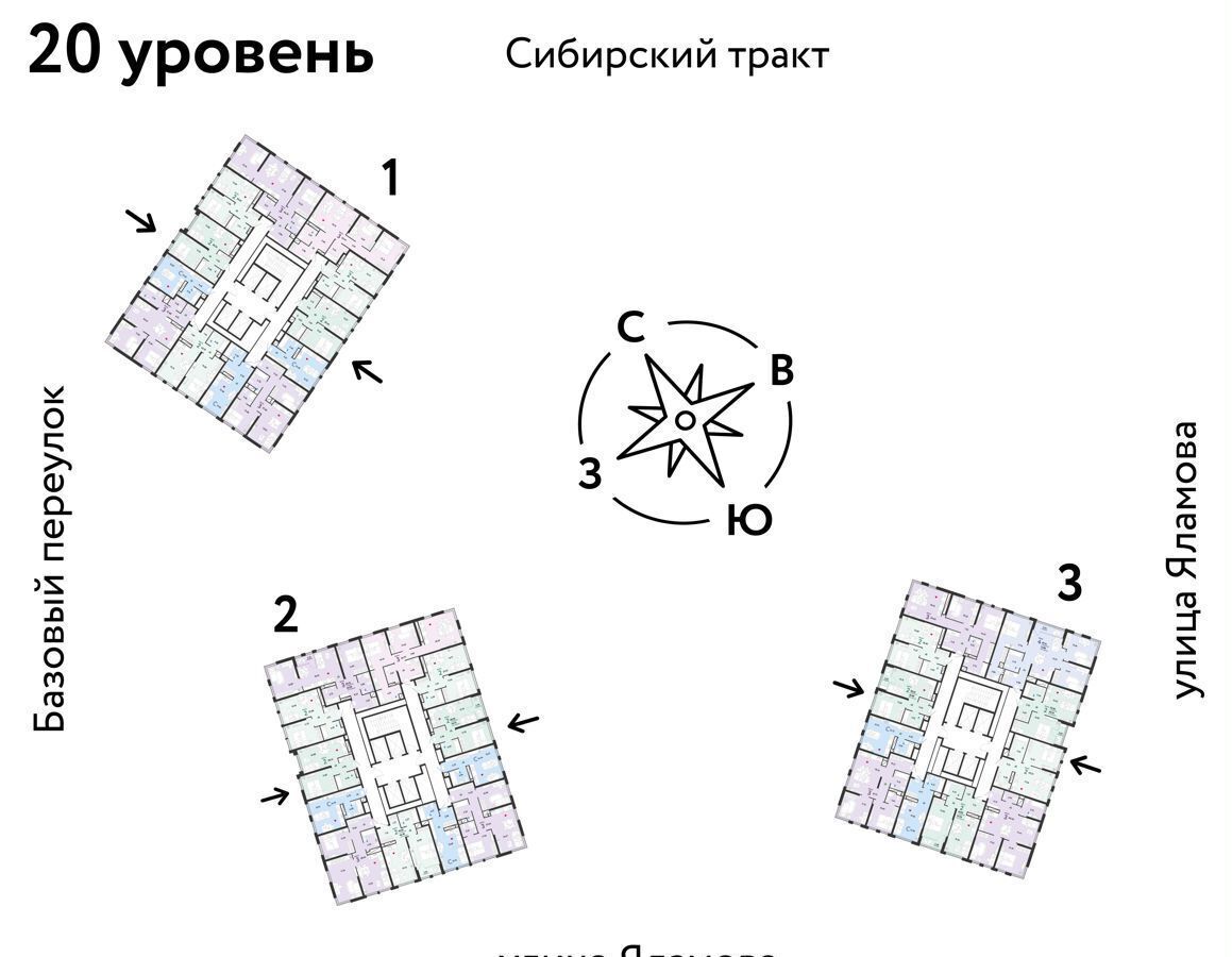 квартира г Екатеринбург р-н Октябрьский Ботаническая тракт Сибирский 24а ЖК «Сибирский сад» фото 2