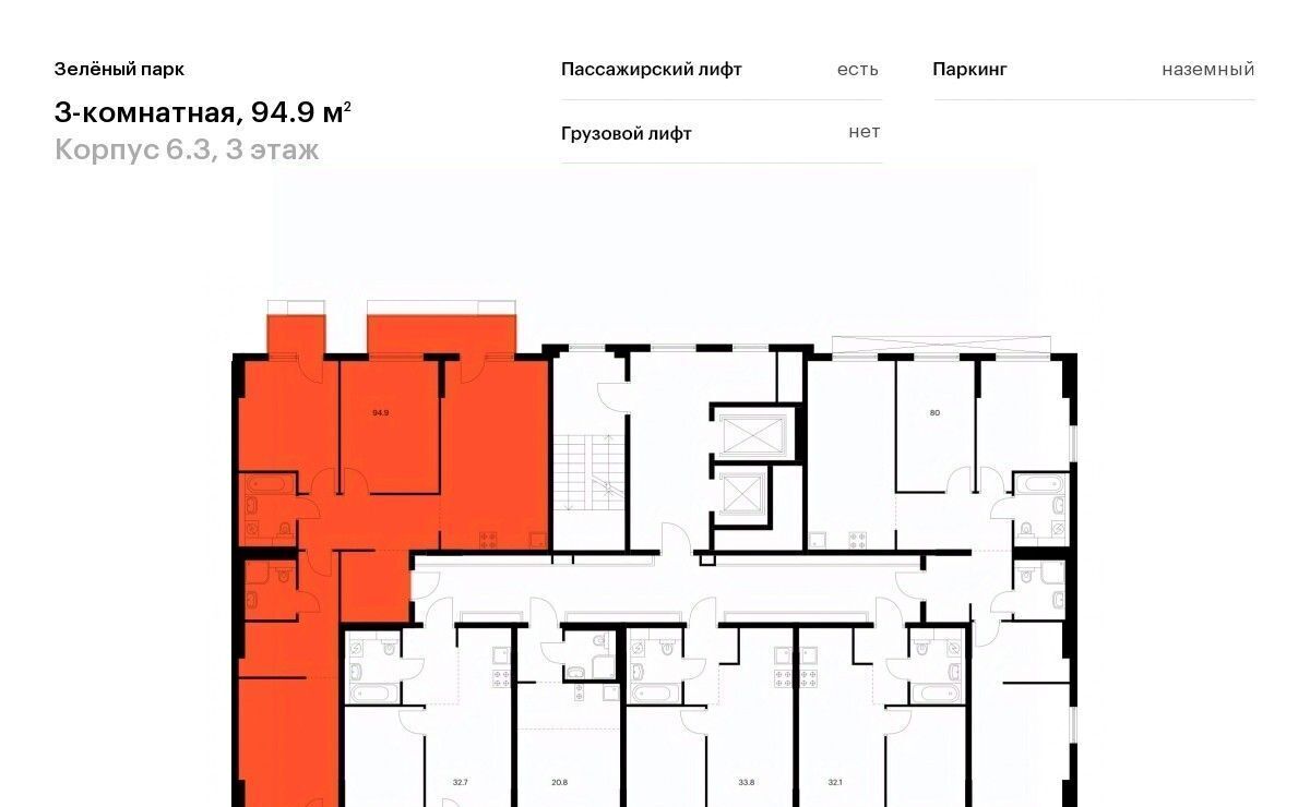 квартира г Зеленоград направление Ленинградское (северо-запад) ш Пятницкое 22-й мкр, 6. 3 фото 2