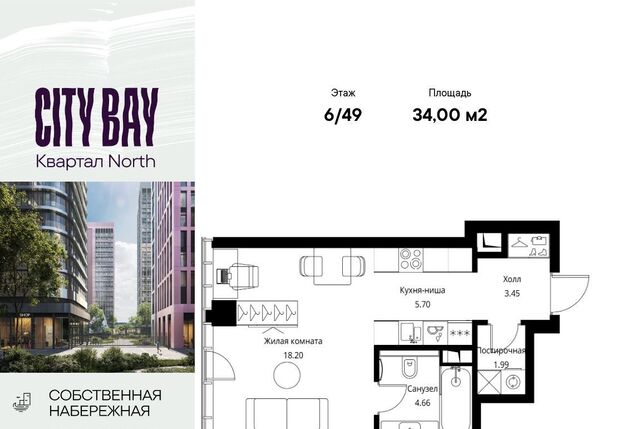 метро Трикотажная ш Волоколамское 95/1к 8 муниципальный округ Покровское-Стрешнево фото