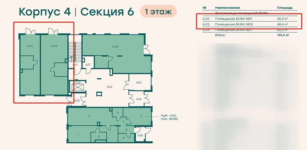 свободного назначения городской округ Одинцовский с Перхушково р-н мкр Равновесие Баковка фото 1