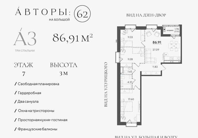 р-н Кировский Кремлёвская ул Большая 62 фото