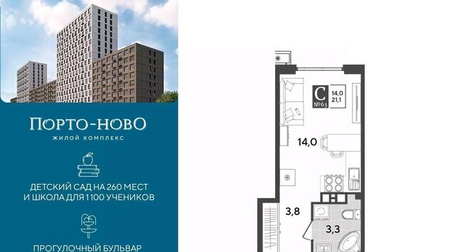 р-н Приморский ЖК «Порто Ново» фото