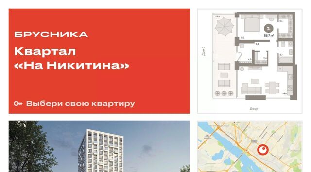 р-н Октябрьский фото