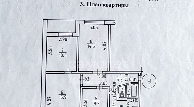 р-н Октябрьский дом 33 фото