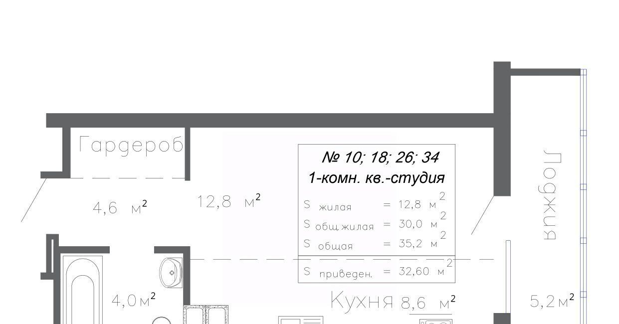 квартира г Самара Алабинская жилой район «Волгарь» жилрайон, 10-й кв-л фото 1
