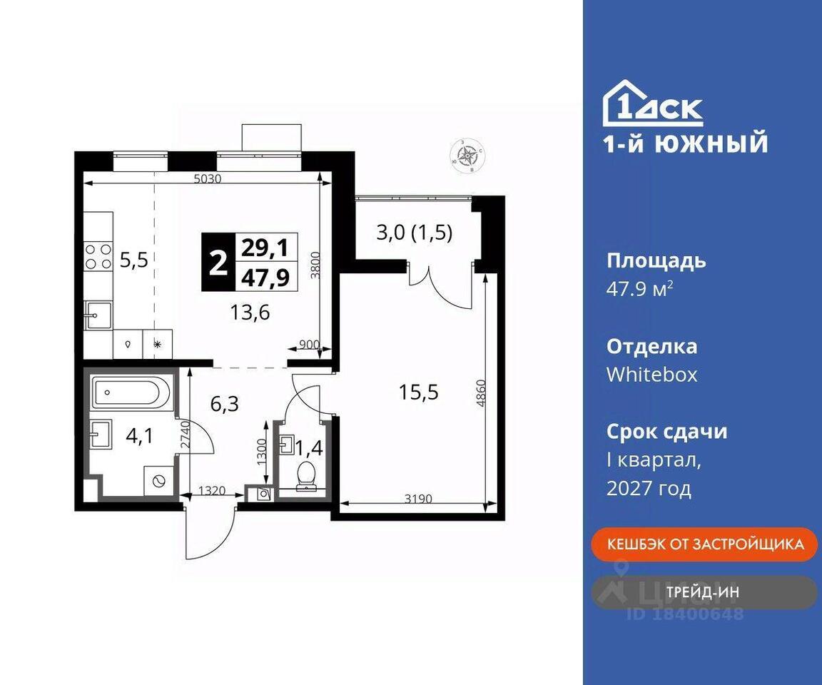 квартира г Видное ул Старо-Нагорная 20 ЖК 1-й Южный Москва фото 1