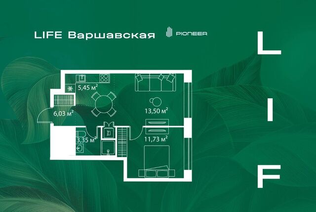 метро Варшавская ЖК Лайф Варшавская фото