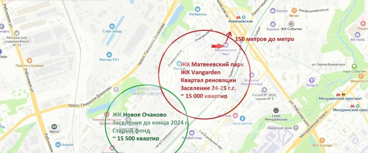 торговое помещение г Москва метро Аминьевская ш Очаковское 5к/4 фото 3