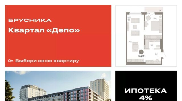 Уральская ул Пехотинцев 2д фото