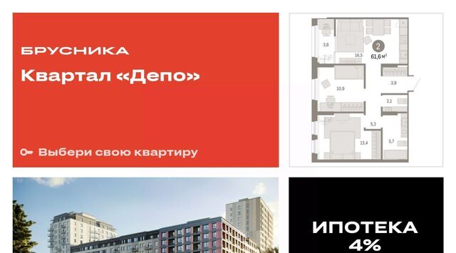 Уральская ул Пехотинцев 2д фото