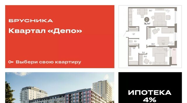 Машиностроителей дом 2д фото