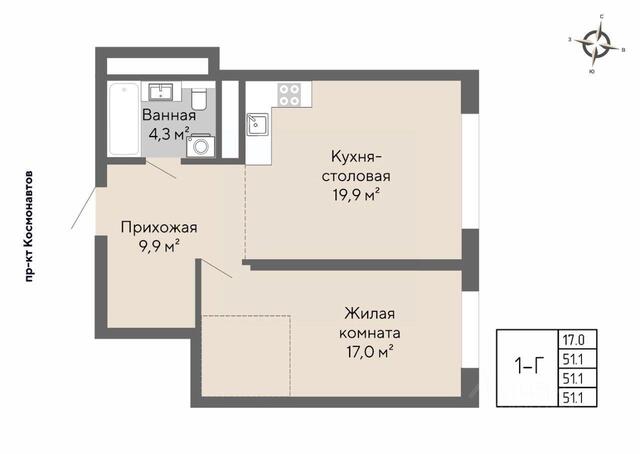 р-н Орджоникидзевский пр-кт Космонавтов 100 ЖК Настоящий фото