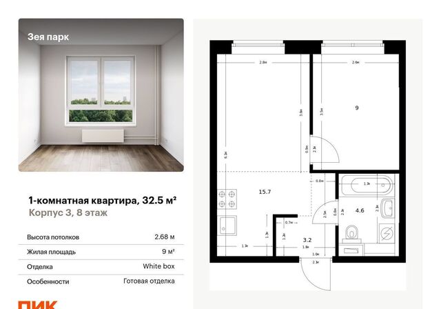 пересечение улиц 50 лет Октября и Шафира, стр. 3 фото