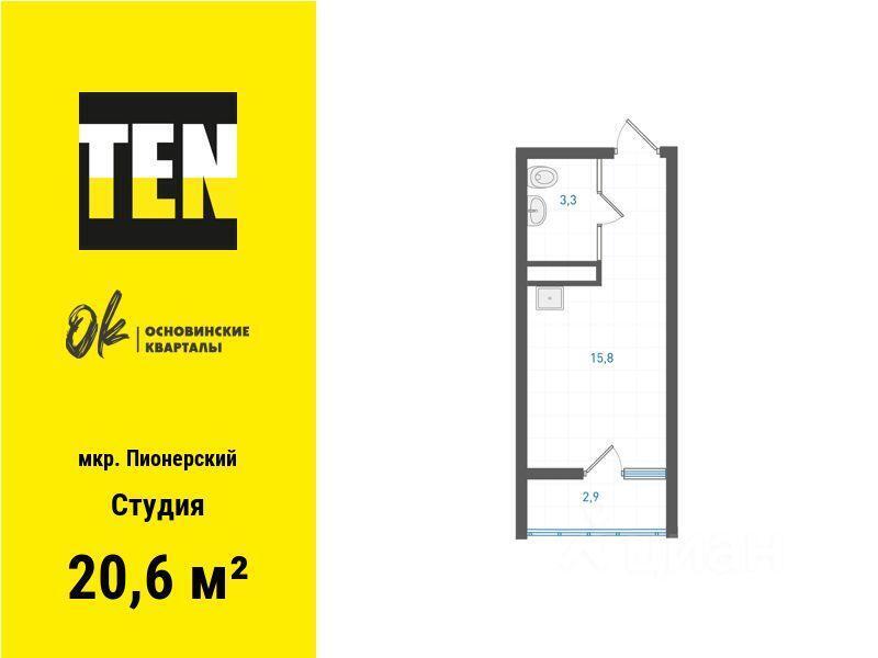 квартира г Екатеринбург р-н Орджоникидзевский ул Учителей 33 фото 1