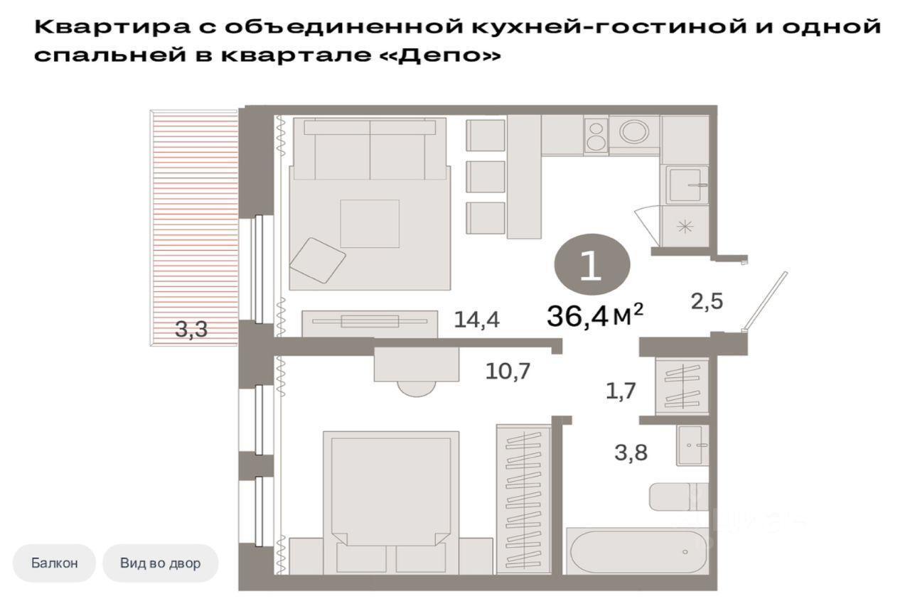 квартира г Екатеринбург р-н Железнодорожный ул Пехотинцев 2в фото 14
