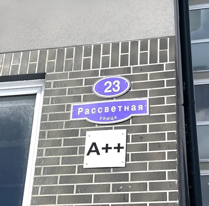 квартира г Калининград р-н Ленинградский ул Рассветная 23 фото 2